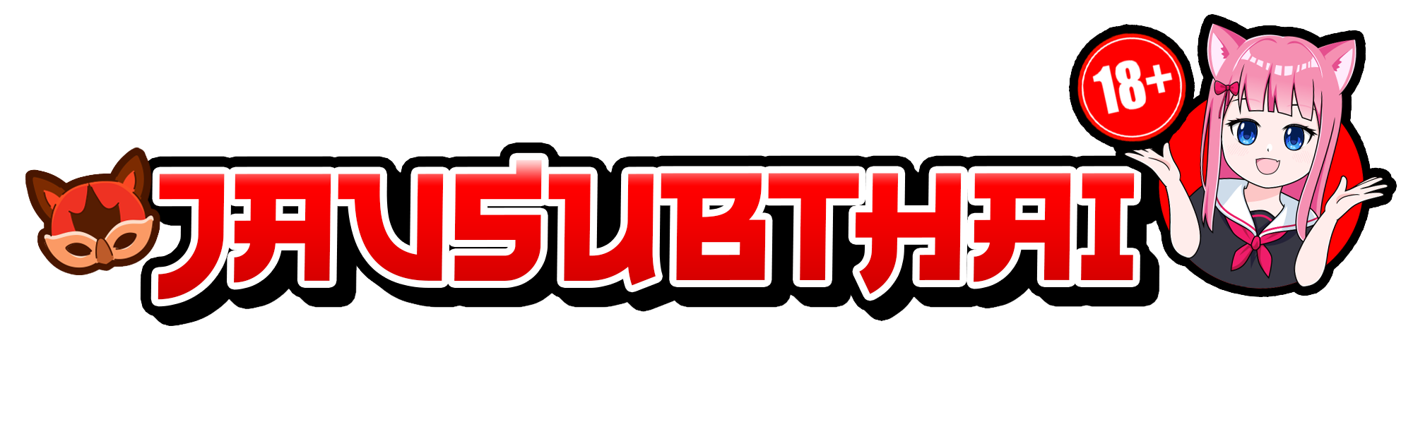 เว็บดูหนังเอวี AV Subthai หนังโป๊ญี่ปุ่นออนไลน์ Javsubthai.com