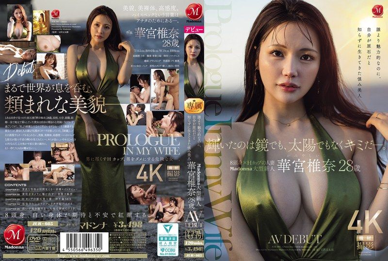 JUR-085